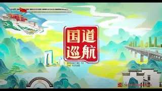 Navigating to the future Ep  5  Stopovers at the fashionable plateau