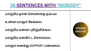 18 Sentences with 