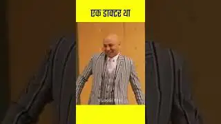ek doctor tha #like #subscribe #video #short