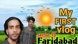 #Vlog || fridabad, sector15, का मशहूर पार्क || my first vlog