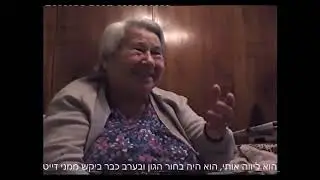יהודית שיקר - תכנית הקשר הרב דורי