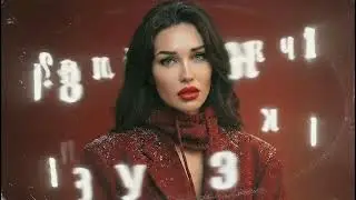 Виновата ли я? (Премьера 2026)