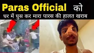 Paras Attack Video🤬 | Paras Official Last Update | Paras Official BEATEN| PARAS HELP|DAKUVILLAN