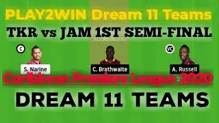TKR vs JAM 1st Semi Final CPL 2020 | 3 Dream 11 Teams😱 | Dream 11 Predictions | TKR vs JAM Dream 11