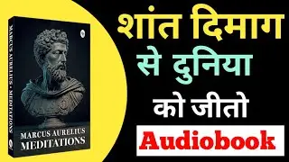 Understand the power of a calm mind. The Secret to Inner Peace | Meditations Book Summary in Hind...