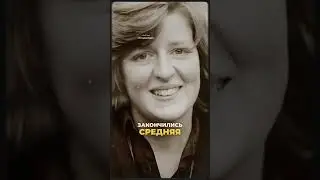 Как Принцесса Диана 