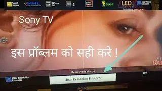 Clear Resolution Enhancer Sony Tv || tv me line aa rhi hai || #demo mode loop off #pankajyadav