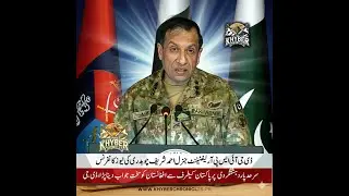 DG ISPR Press Conference | Pakistan&rsquo;s 2025 Counter‑Terrorism Review & Security Update