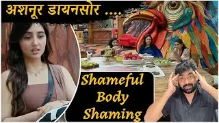 Bigg Boss 19 Shame: Kunika, Tanya, Neelam Body shame Ashnoor Kaur, Called her Dinosaur
