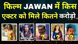 Jawan Movie Star Cast Salary - Shahrukh Khan, Deepika Padukone, Vijay Sethupathi, Nayanthara, Sunjay