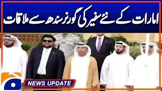 New UAE Ambassador meets Sindh Governor - News Update 6:30PM