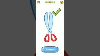 Tricky Line: Draw the Part (for Android). Level 11-20 Walkthrough