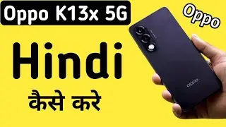 Oppo K13x 5G Mein Hindi Kaise Kare || How To Set Hindi Language In Oppo K13x || Oppo Mobile Settings