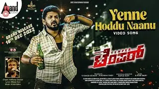 Temper | Yenne Hoddu Naanu | 2K Video Song | Anthony Daasan | Aryan Surya | R.Hari Babu | Manju Kavi