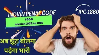 #indianlaw #ipc  #lawyer 1860 section 202 to 205