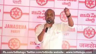Jana Sena Party Vice President Mahendar Reddy most inspirational speech | TV8 Telugu