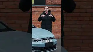 Golf &mdash; НЕ премиум, но лучше &laquo;бюджеток&raquo;: КОМФОРТ, БЕЗОПАСНОСТЬ, НАДЁЖНОСТЬ #автобус