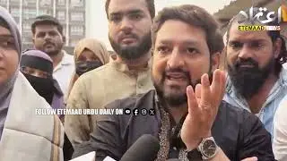 Students Intensify Protest Against Burqa Ban at Mumbai College, AIMIM Interference