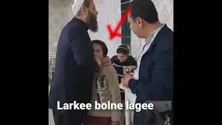 larkee bolne lagee 😍 Sub like# allah ka nezam#viralvideo #podcast #nocopyrightmusic