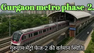 Gurgaon metro phase-2#gurgaon#metro#station#public#transport#travel#train#track#ticket#delhi#gurugra