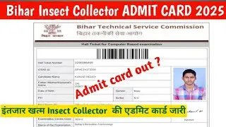 Bihar insect collector admit card 2025 date|Bihar insect collector admit card kab aayega/kaise check