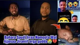 Subhanallah😭 U/Awel Bahara Saudi Irra Warra Wal Ajjesaa Jiranif Dhaamsa Dhaaman💔