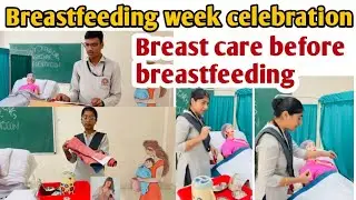breast care procedure before breastfeeding ll Breastfeeding week celebration ll #nursingeducation