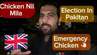 Chicken Nii Mila🐔 ||Emergency Chicken🐔 ||Election in Pakistan #election #2024 #london