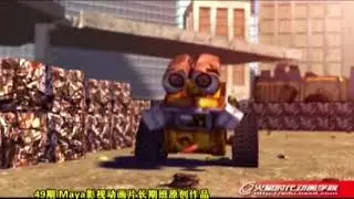 Wall-E on Mars - Lost Wall-E China Animation