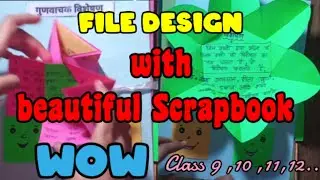 😊beautiful❤️#file💛 with lot of beautiful😍 #scrapbooks🌺#diy #design#trending #papercraft #viral