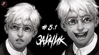 ЗАЙЧИК К НАМ ВЕРНУЛСЯ ВДРУГ!!! ● Прохождение игры Tiny Bunny ● #5.1