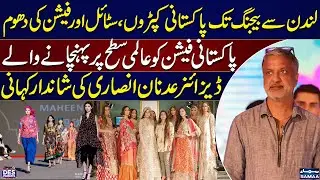 From London to Beijing: Who Made Pakistani Fashion Global? Untold Story of Adnan Ansari | Des Pardes