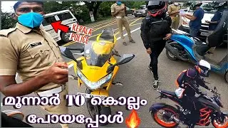 duke sanal ൻ്റെ നാട്ടിലേക്കു പോയപ്പോൾ 🥰 പോലീസ് പിടിച്ചു🥺