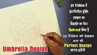Umbrella Design Drawing Intermediate Drawing Exam, Umbrella Design,