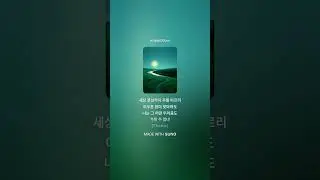 그가 나를 인도하시네 (시편 23)