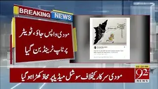 #GoBackModi becomes top Twitter trend in India | 1 March 2019 | 92NewsHD