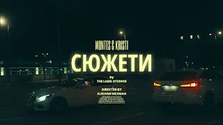MONTES, KRISTI - СЮЖЕТИ (mood video)