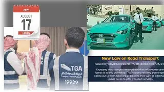 New low From Transport Ministery In Saudi Arabia T.G.A Fine 20000