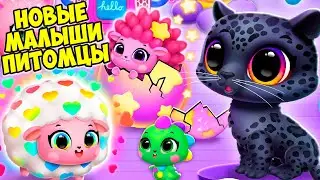 😍МАЛЫШИ ПИТОМЦЫ😍Новые пушистики Секретный питомец floof