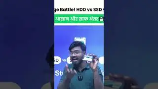 ⚡Storage Battle! HDD vs SSD vs NVMe Explained #balaghat #katangi #gondi #nagpuri #shorts #bgt #ktg 💥