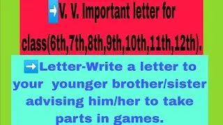 🌹English's letter(Book Worm) discussion with very easy method#topper choice✌Imp. for Board Exams✌
