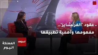 عقود 