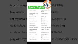 #SpokenEnglish#OdiaLearning#EnglishSpeaking#DailyEnglish#LearnWithFun#OdiaStudents#EnglishPractice