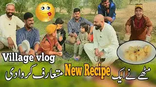 Village Vlog | Mitha Ne Ik New Recipe Mutarif Kerwa De | Road Studio