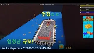 [로블록스의 보물선 만들기]진하가 만든 배 진하선!