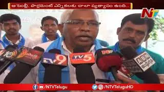 Prof Kodandaram Comments On TRS Party | Telangana | NTV
