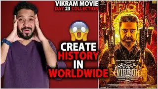 Vikram Day 23 Box Office Collection Prediction |Vikram Movie Box Office Collection India & Worldwide