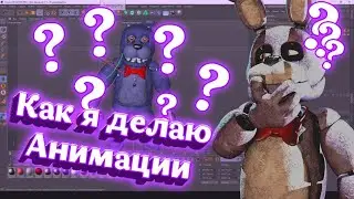 Как я делаю анимации? | Cinema4D Turorial | C4D | ColdUn