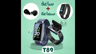T89 Smart Watch 2 in 1