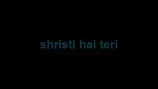 shristi hai teri AJIT HORO Hindi Christian Song
